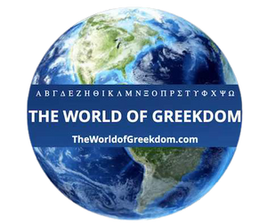 The World Of Greekdom