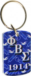 Phi Beta Sigma: Dog Tag Keychain