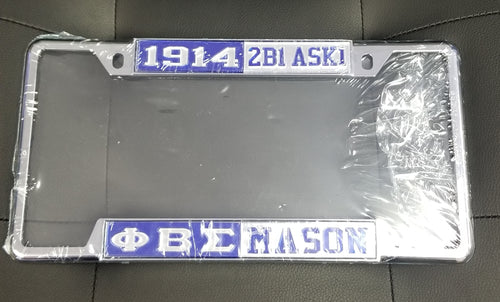 Phi Beta Sigma: License Frames