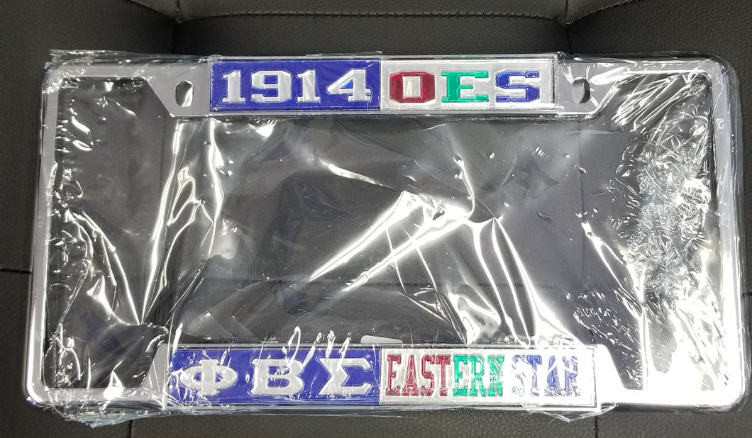 Phi Beta Sigma: License Frames