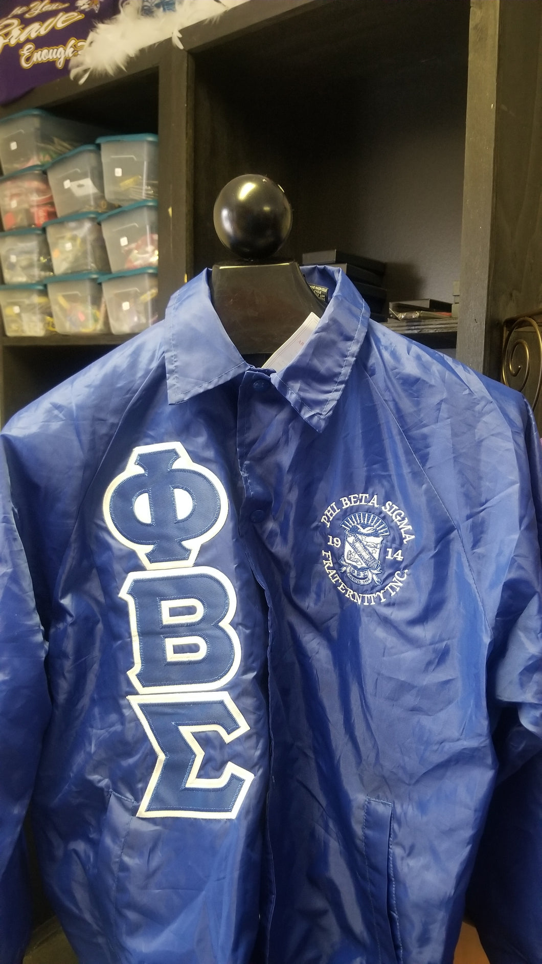 Phi Beta Sigma: Coach Jackets