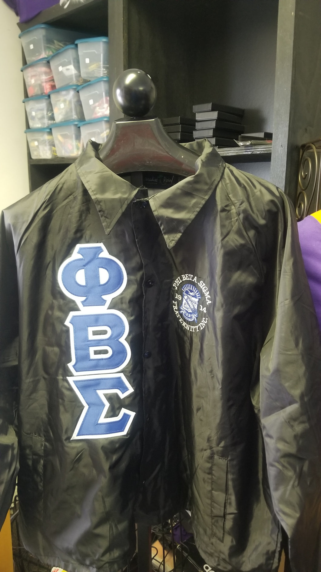 Phi Beta Sigma: Coach Jackets