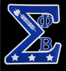 Phi Beta Sigma: 10" W  Swag Emblem